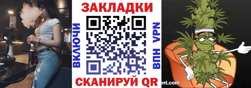 Где купить Усолье-Сибирское COCAIN  Мефедрон  ГАШИШ  Alpha PVP  Амфетамин  МАРИХУАНА 