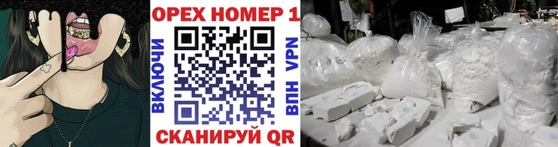 МЕФ Усолье-Сибирское