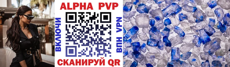 Альфа ПВП СК КРИС  Усолье-Сибирское 