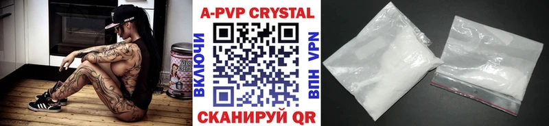 A PVP Соль Усолье-Сибирское