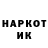 КЕТАМИН VHQ Xasan Xasan