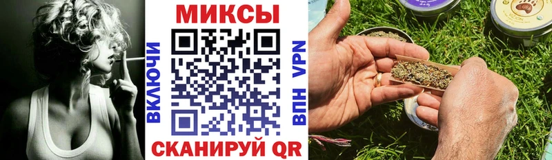 гидра tor  Усолье-Сибирское  Бутират вода 