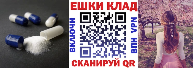 ЭКСТАЗИ VHQ  цена   Усолье-Сибирское 
