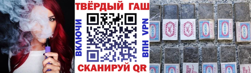 Гашиш индика сатива  Усолье-Сибирское 