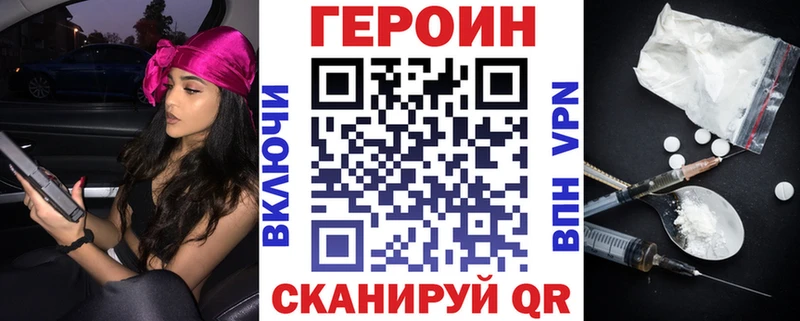 ГЕРОИН Афган Усолье-Сибирское