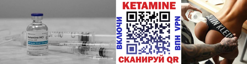Кетамин ketamine  купить   Усолье-Сибирское 