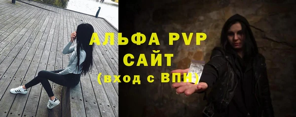 скорость mdpv Аркадак