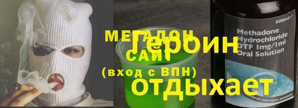 скорость mdpv Аркадак