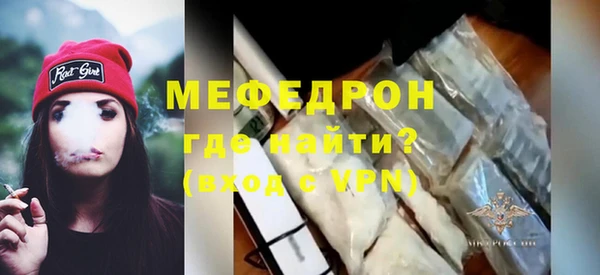 скорость mdpv Аркадак