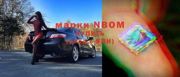 скорость mdpv Аркадак