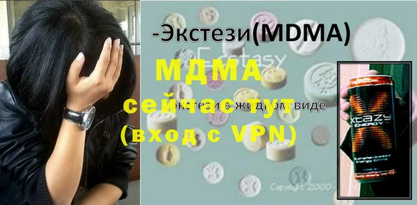 скорость mdpv Аркадак