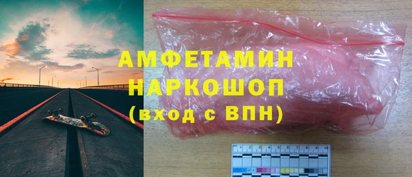 скорость mdpv Аркадак