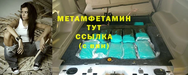 скорость mdpv Аркадак