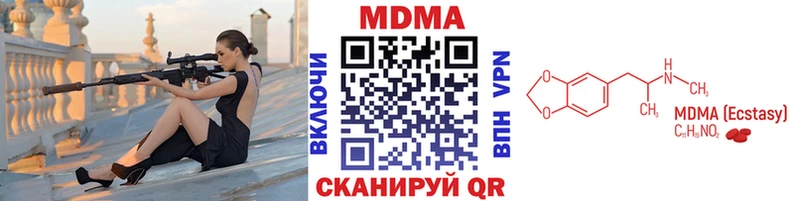 МДМА Molly  MEGA рабочий сайт  Усолье-Сибирское 