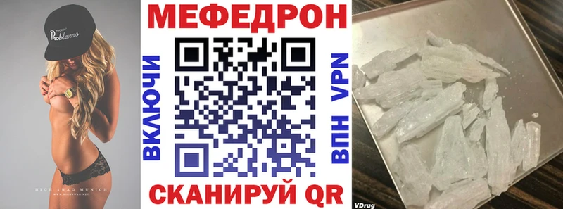 ОМГ ОМГ ТОР Усолье-Сибирское МЕФ кристаллы наркота