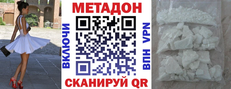 Метадон мёд купить наркоту Усолье-Сибирское