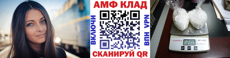 Первитин кристалл  KRAKEN ссылки  Усолье-Сибирское 