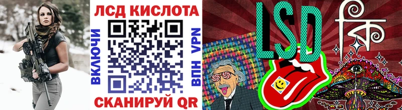 Марки N-bome 1,8мг Усолье-Сибирское