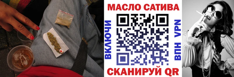Дистиллят ТГК вейп  Усолье-Сибирское 