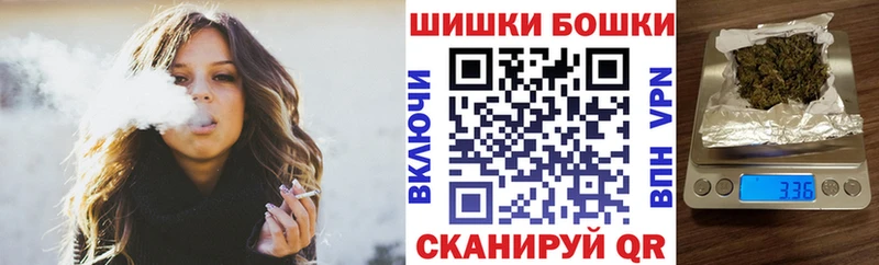 Марихуана Bruce Banner  Усолье-Сибирское 